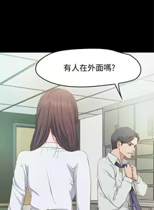 Page 6 of 甜蜜假期 1-21 - preview thumbnail