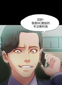 Page 64 of 甜蜜假期 1-21 - preview thumbnail