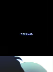 Page 66 of 甜蜜假期 1-21 - preview thumbnail
