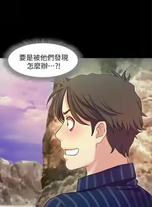 Page 72 of 甜蜜假期 1-21 - preview thumbnail