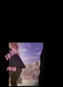 Page 74 of 甜蜜假期 1-21 - preview thumbnail