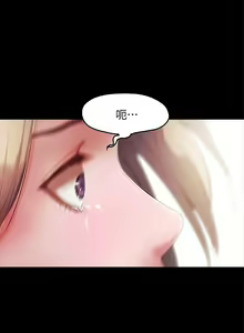 Page 77 of 甜蜜假期 1-21 - preview thumbnail