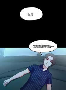 Page 81 of 甜蜜假期 1-21 - preview thumbnail