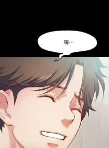 Page 83 of 甜蜜假期 1-21 - preview thumbnail