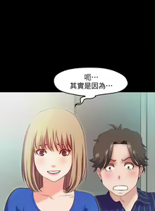Page 84 of 甜蜜假期 1-21 - preview thumbnail