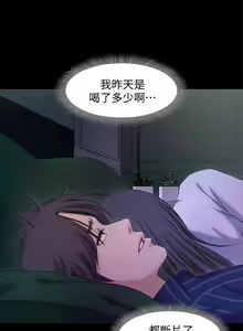 Page 87 of 甜蜜假期 1-21 - preview thumbnail