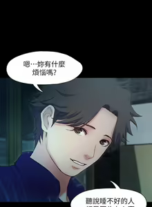 Page 90 of 甜蜜假期 1-21 - preview thumbnail