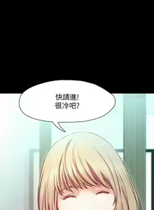 Page 9 of 甜蜜假期 1-21 - preview thumbnail