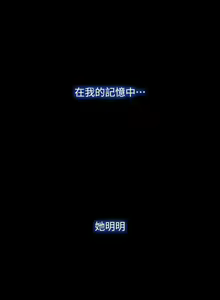 Page 93 of 甜蜜假期 1-21 - preview thumbnail