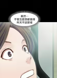 Page 97 of 甜蜜假期 1-21 - preview thumbnail