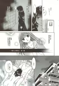 Page 235 of Manga Bangaichi 2010-01 - preview thumbnail