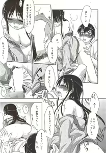 Page 33 of Manga Bangaichi 2010-01 - preview thumbnail