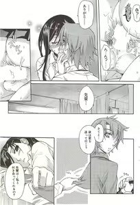 Page 77 of Manga Bangaichi 2010-01 - preview thumbnail