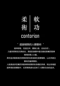 Page 2 of 曲慕蓮：沉迷藝術的攝影師老公讓我和他的得意門生拍攝柔術AV - preview thumbnail