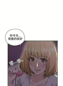 Page 104 of 老師,好久不見 1-65 - preview thumbnail