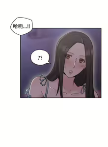 Page 106 of 老師,好久不見 1-65 - preview thumbnail