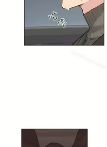 Page 14 of 老師,好久不見 1-65 - preview thumbnail