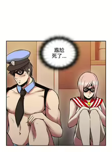 Page 151 of 老師,好久不見 1-65 - preview thumbnail
