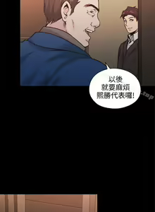 Page 155 of 老師,好久不見 1-65 - preview thumbnail