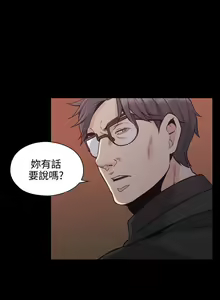 Page 156 of 老師,好久不見 1-65 - preview thumbnail