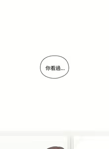 Page 18 of 老師,好久不見 1-65 - preview thumbnail