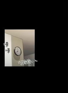 Page 183 of 老師,好久不見 1-65 - preview thumbnail