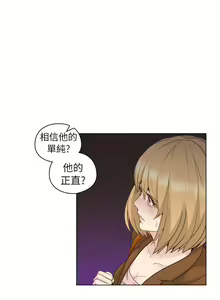 Page 202 of 老師,好久不見 1-65 - preview thumbnail