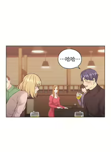 Page 208 of 老師,好久不見 1-65 - preview thumbnail