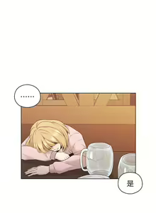 Page 210 of 老師,好久不見 1-65 - preview thumbnail