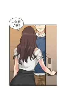 Page 22 of 老師,好久不見 1-65 - preview thumbnail