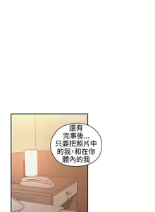 Page 23 of 老師,好久不見 1-65 - preview thumbnail