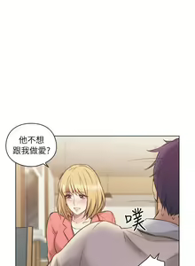 Page 237 of 老師,好久不見 1-65 - preview thumbnail