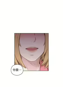 Page 238 of 老師,好久不見 1-65 - preview thumbnail