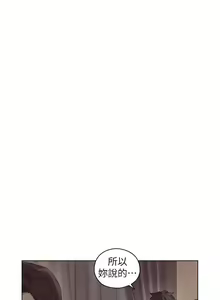 Page 248 of 老師,好久不見 1-65 - preview thumbnail