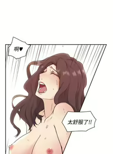 Page 25 of 老師,好久不見 1-65 - preview thumbnail