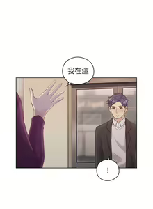 Page 266 of 老師,好久不見 1-65 - preview thumbnail