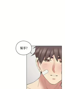 Page 281 of 老師,好久不見 1-65 - preview thumbnail