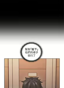 Page 286 of 老師,好久不見 1-65 - preview thumbnail