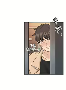 Page 287 of 老師,好久不見 1-65 - preview thumbnail