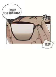 Page 29 of 老師,好久不見 1-65 - preview thumbnail