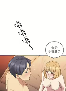 Page 296 of 老師,好久不見 1-65 - preview thumbnail