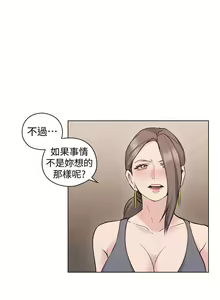 Page 308 of 老師,好久不見 1-65 - preview thumbnail