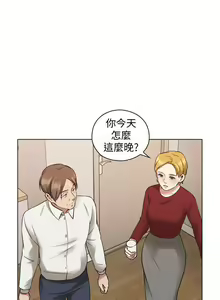 Page 309 of 老師,好久不見 1-65 - preview thumbnail