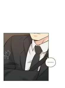 Page 310 of 老師,好久不見 1-65 - preview thumbnail