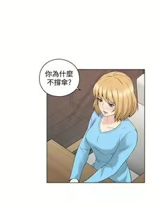 Page 314 of 老師,好久不見 1-65 - preview thumbnail