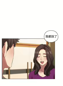 Page 322 of 老師,好久不見 1-65 - preview thumbnail