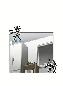 Page 335 of 老師,好久不見 1-65 - preview thumbnail