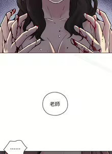 Page 336 of 老師,好久不見 1-65 - preview thumbnail