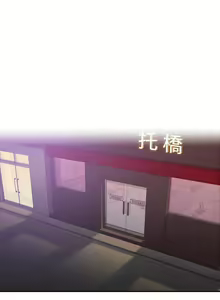 Page 35 of 老師,好久不見 1-65 - preview thumbnail