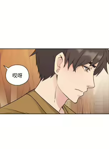 Page 36 of 老師,好久不見 1-65 - preview thumbnail